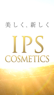 IPSの可能性